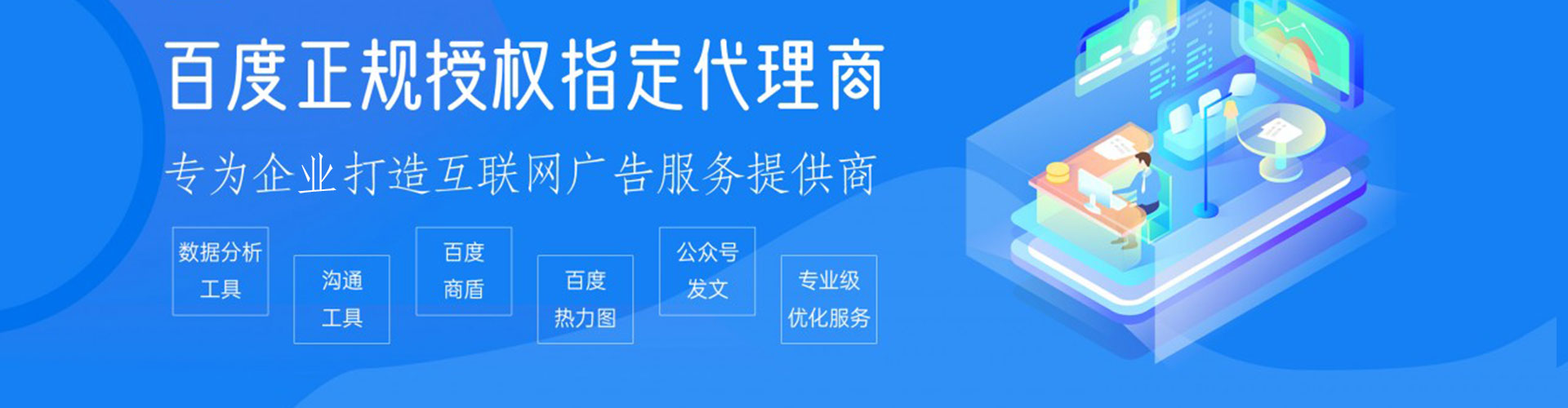 九龙信息流投放