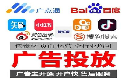 百度竞价代运营助力企业快速抢占市场