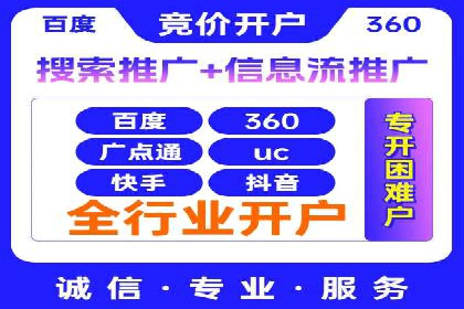 百度运营推广策略解析及实战案例