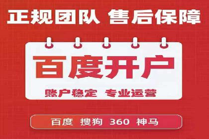 案例分享：SEM托管助力企业实现线上营销突破