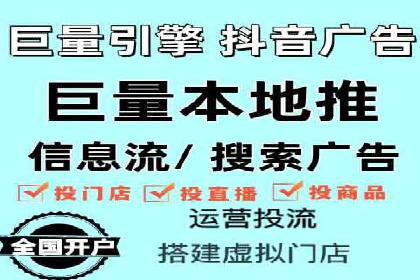 案例解析：如何让百度竞价代理为企业带来效益